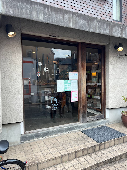 日本茶専門店 茶倉 SAKURA