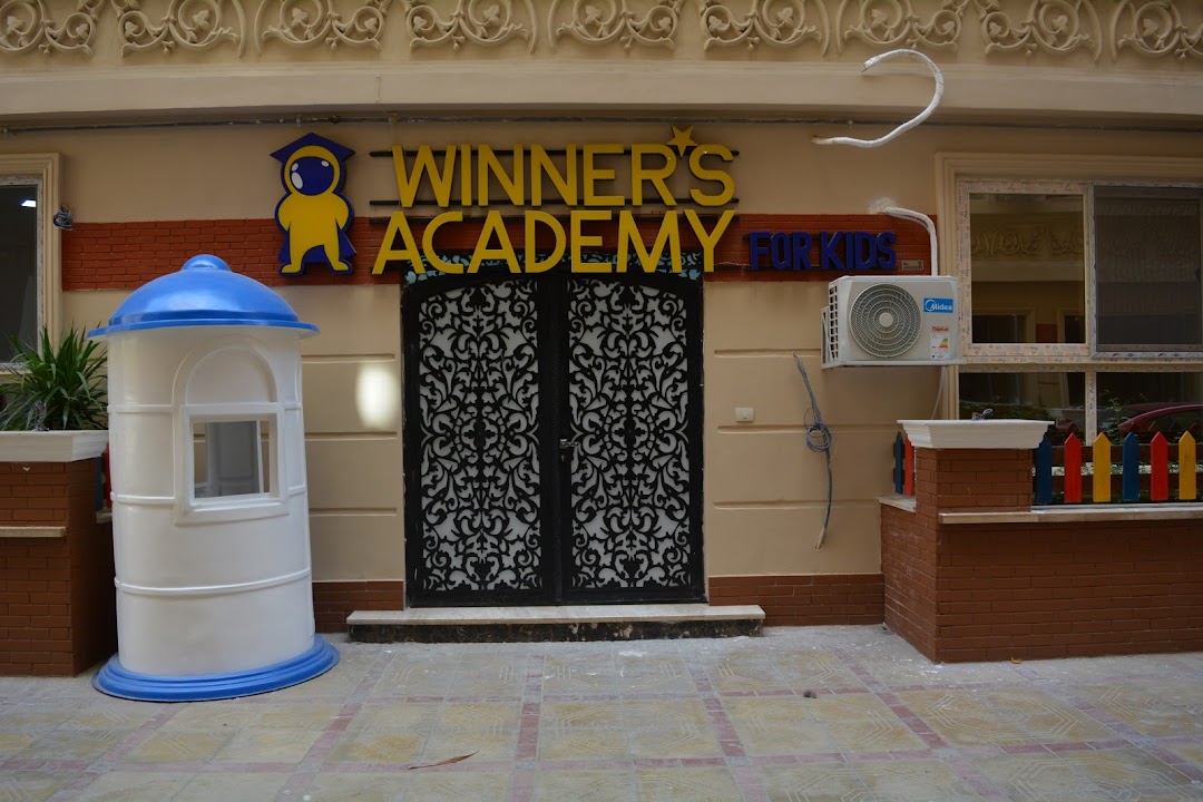 Winners Academy for Kids (WAK) أكاديمية وينرز للأطفال
