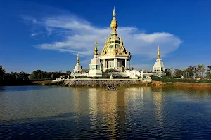 Wat Thung Setthi image