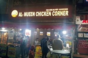 Al-Mueen Chicken Biryani image