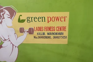 GreenPower Ladies Fitness Centre image