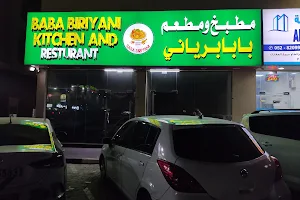 Baba Biriyani Kitchen and Resturant image