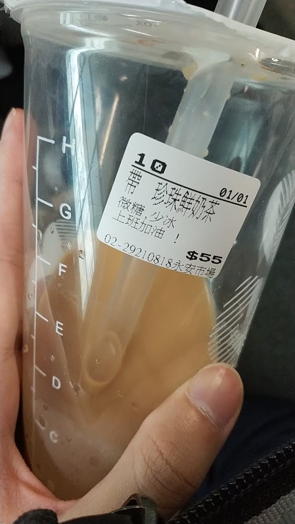 CoCo都可 永安市場店 的照片