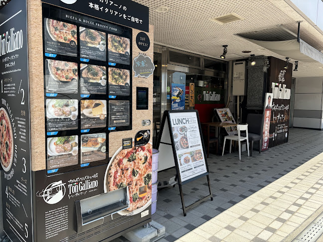 Comentarii opinii despre ナポリピッツァ&ワインのお店 トン・ガリアーノ 勝川駅前店