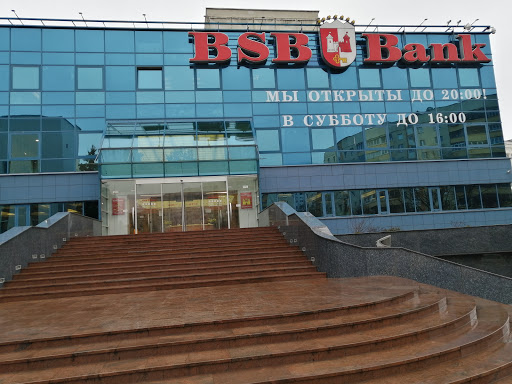 Financial institutions in Minsk