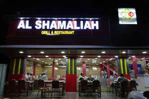 Al Shamalia Grill Restaurant image