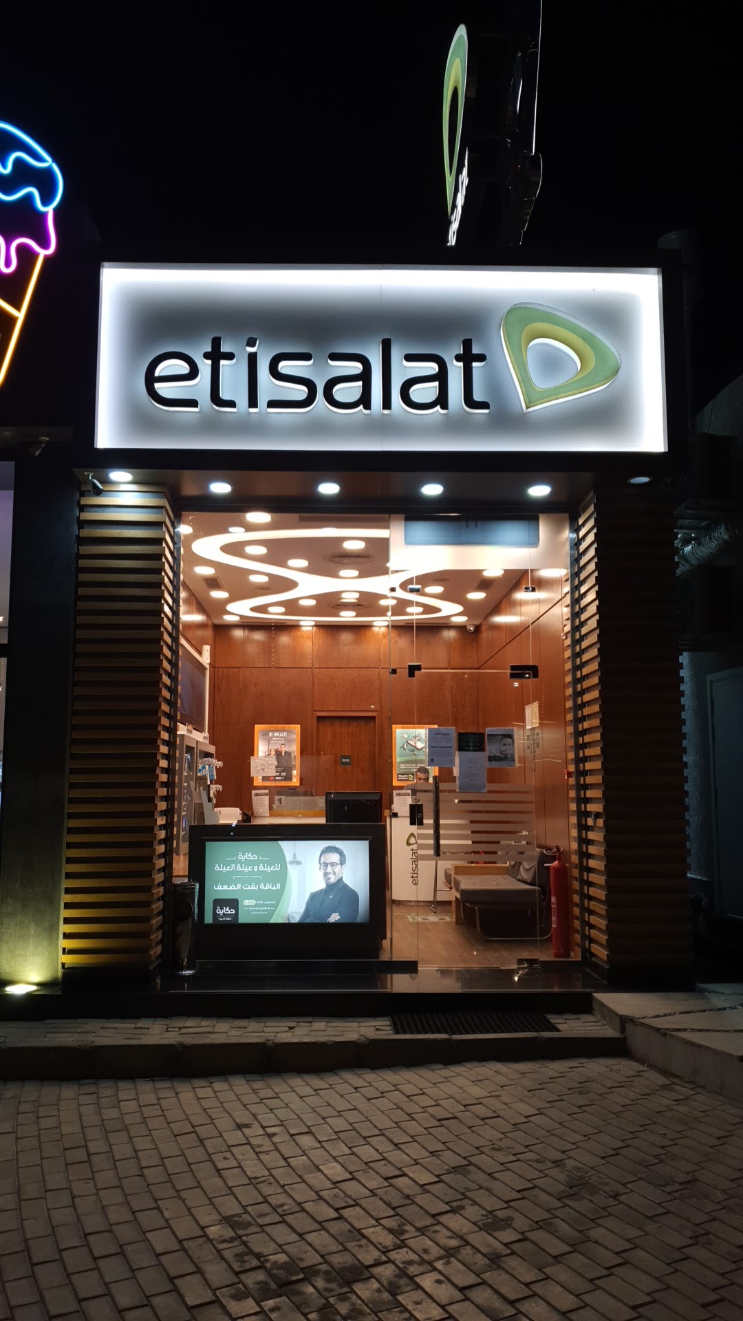 Etisalat Branch