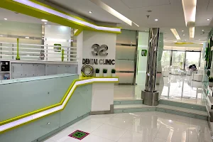 32 Dental Clinic / عيادة 32 لطب الاسنان - الشعب image