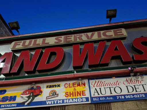 Car Wash «Sunslope Car Wash & Lube», reviews and photos, 862 4th Ave, Brooklyn, NY 11232, USA