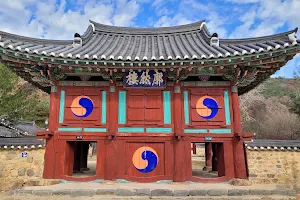 Pilam Seowon Confucian School image