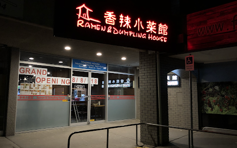 Ramen & Dumpling House Boronia image