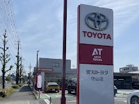 愛知トヨタ 守山店