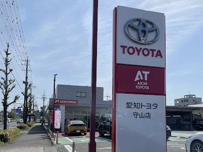 愛知トヨタ 守山店