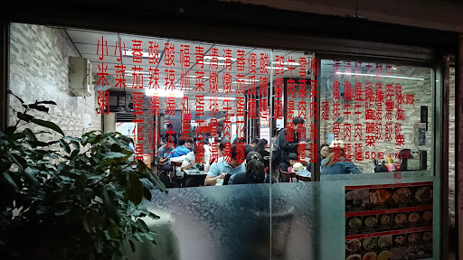 楊家麵食水餃館 (中正店)