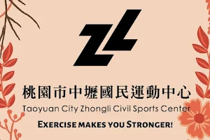 Taoyuan City Zhongli Civil Sports Center image