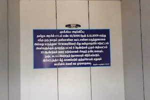 Kannan Hospital image