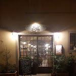 Photo n°3 de l'avis de Ruggero.a fait le 01/11/2018 à 21:13 sur le  Trattoria Piazza Di' Gioco à Poggibonsi
