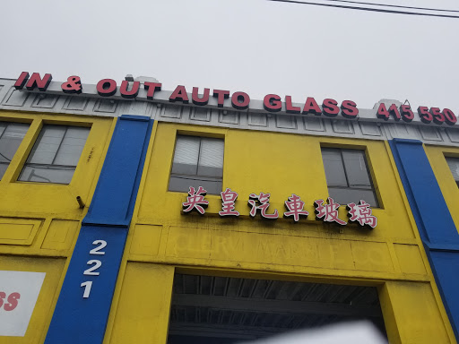 Auto Glass Shop «In & Out Auto Glass», reviews and photos, 221 Bayshore Blvd, San Francisco, CA 94124, USA