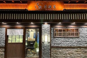 Tian Jian Izakaya Restaurant image