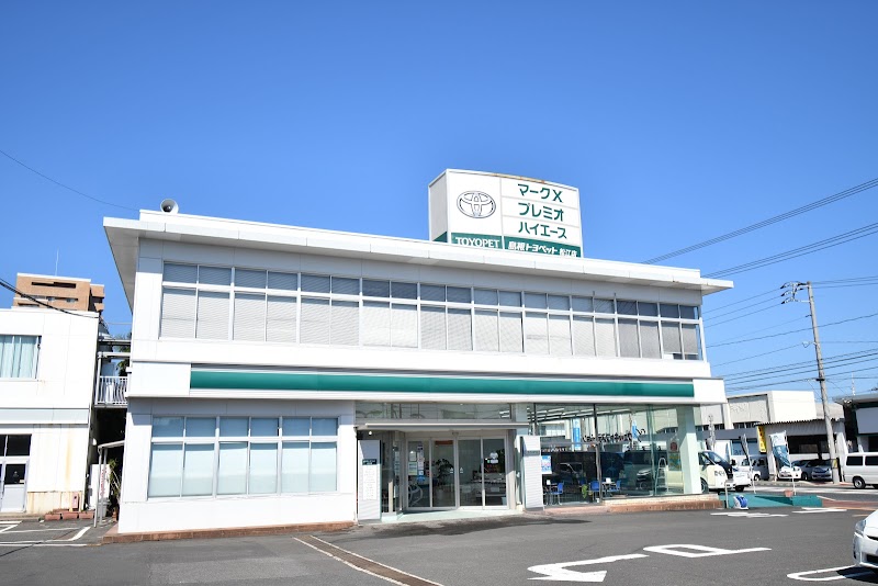 島根トヨペット 松江店