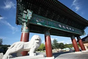 Daejin University image