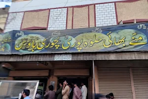 Munnay Bhai Halwa Puri and Kachori House image