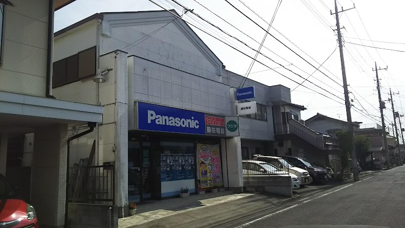 Panasonic shop 藤田電器