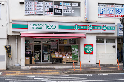 ローソンストア100 稲毛駅前店