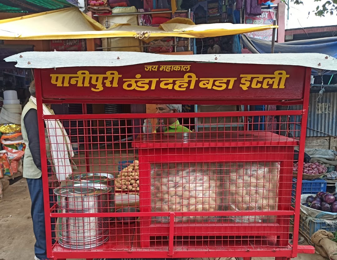 Sitaram