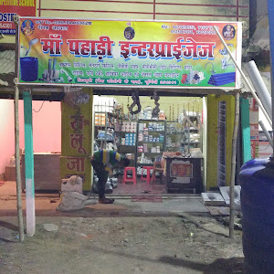 Ma Pahari Enterprises photo