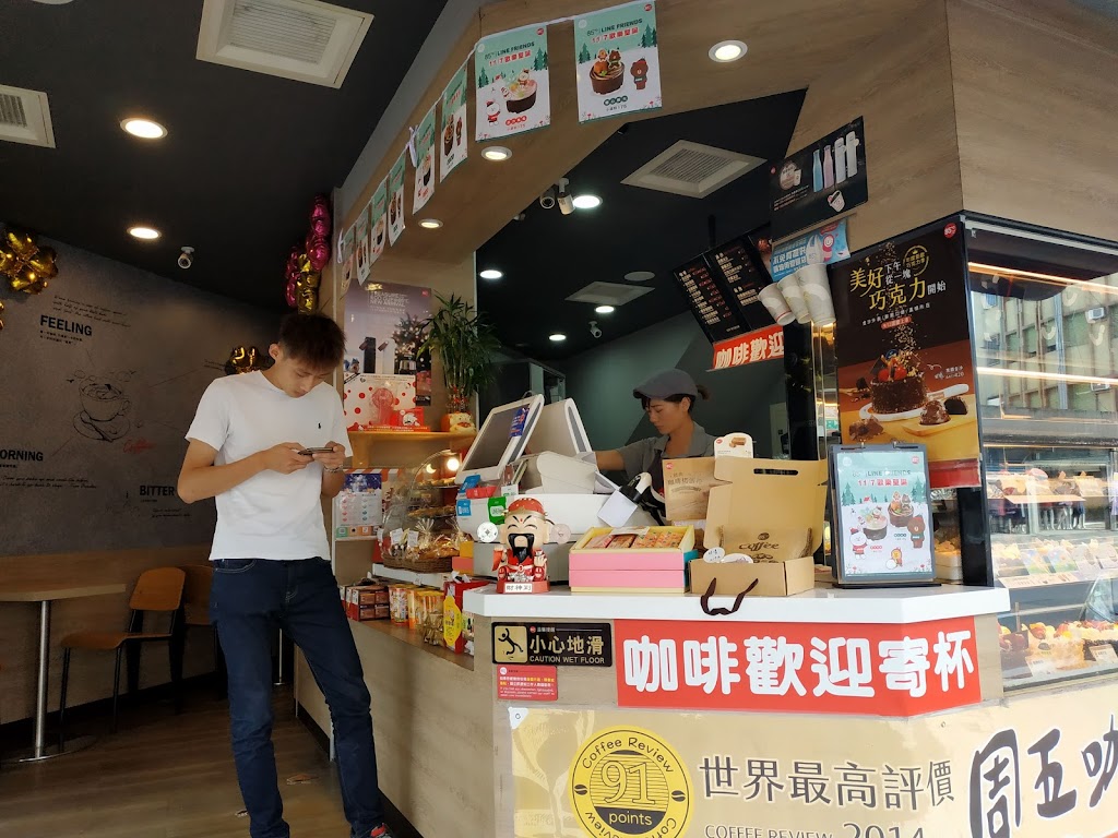 85度C咖啡蛋糕飲料麵包(冬山廣興店) 的照片