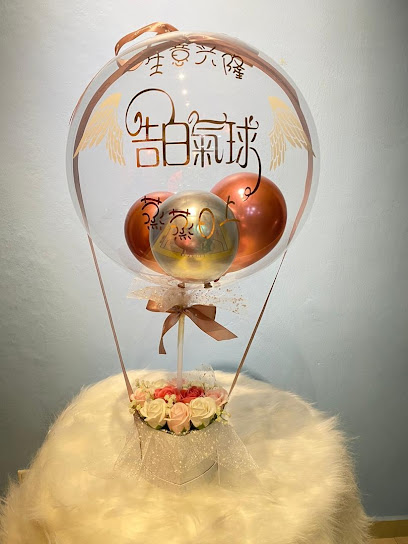 Loves Confession Balloon