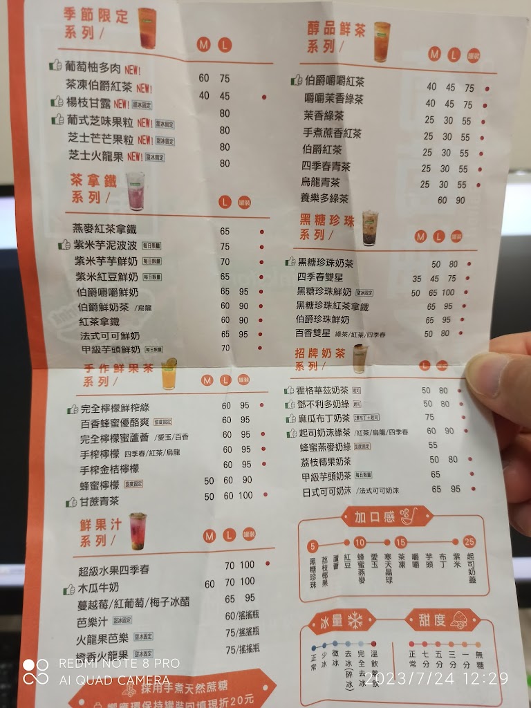 DrinkStore水雲朵內壢忠孝店 的照片