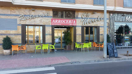 Restaurante CARNAL BRASAS Y ARROCES. - C. Alcalá Galiano, 40, 46520 Port de Sagunt, Valencia, Spain