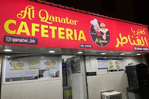 Al Qanater Cafeteria image