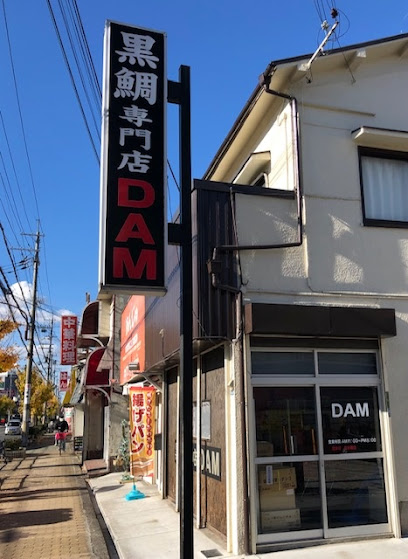 ＤＡＭちぬ専門店