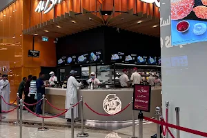AlBaik Mall of Emirates Dubai image