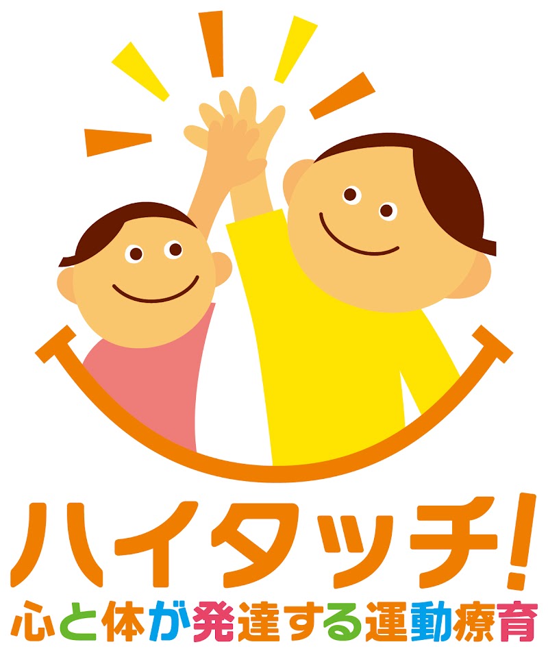 東京都認可施設（児童発達支援、放課後等ディサービス）ハイタッチ！小平小川教室