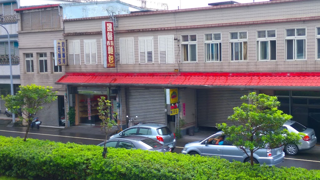 金軒包子店 的照片