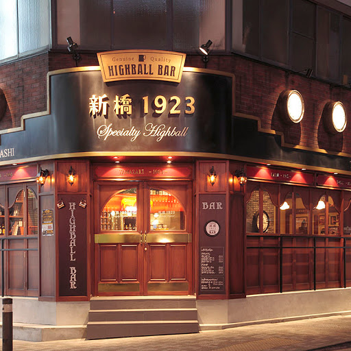 HIGHBALL BAR新橋1923