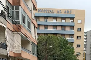 Al-Arz Hospital image