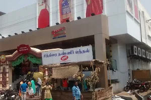 Renuka Silks Perambalur image