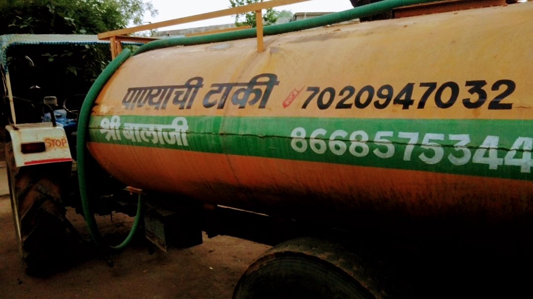 Shree Balaji Water Supply