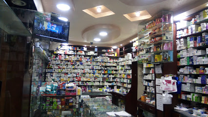 صيدلية غازي Ghazy Pharmacy