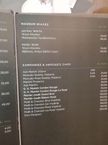 Comentarii opinii despre Mone