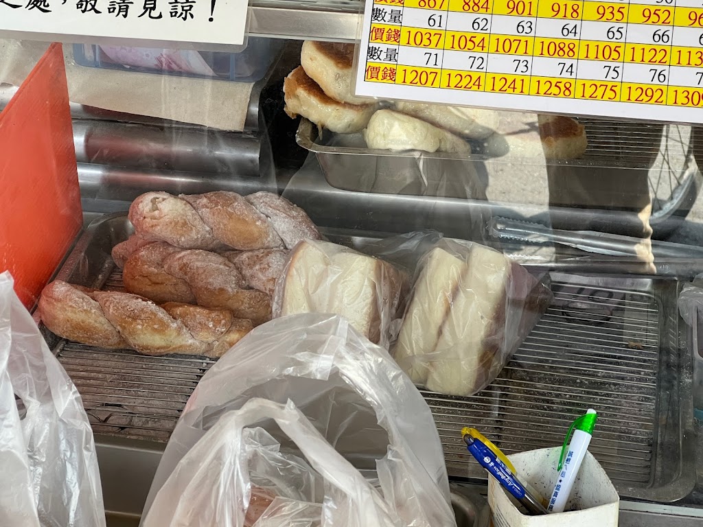 鹽水煎包 的照片