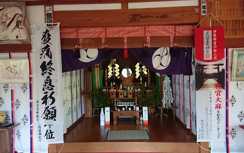 Kumomi Sengen Shrine image