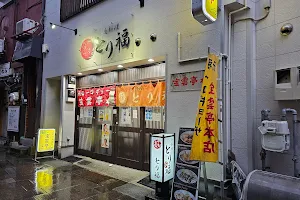 Hountei Main Store Torifuku image