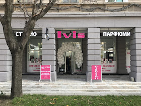 Магазин Ivis Димитровград