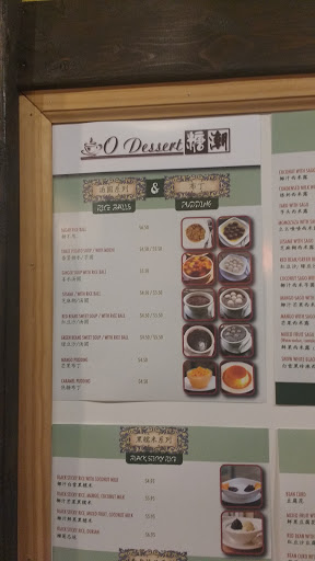 Dessert Restaurant «Cafe O Dessert», reviews and photos, 4727 University Way NE, Seattle, WA 98105, USA